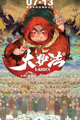 逆推