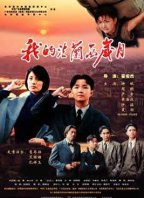在线视频日韩